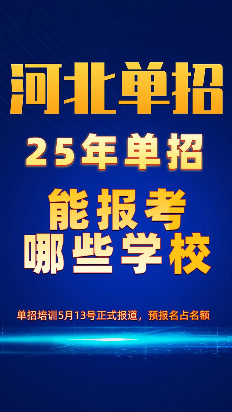 哪个学校有眼视光技术专业_眼视光专业的学校-第2张图片-职教招生网