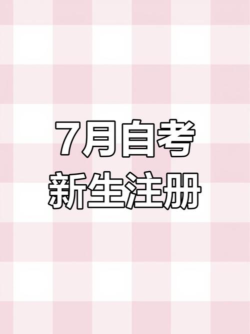 四川省旅游学院招生简章-四川旅游学院招生处？-第5张图片-职教招生网