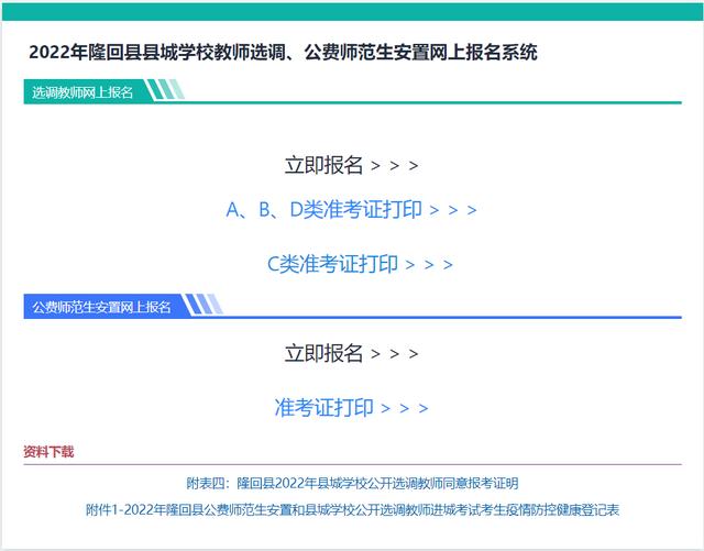 湘中幼儿师范高等专科学校招生简章,湘中幼儿师范高等专科学校招生简章2024-第1张图片-职教招生网 湘中幼儿师范高等专科学校招生简章,湘中幼儿师范高等专科学校招生简章2024-第1张图片-职教招生网