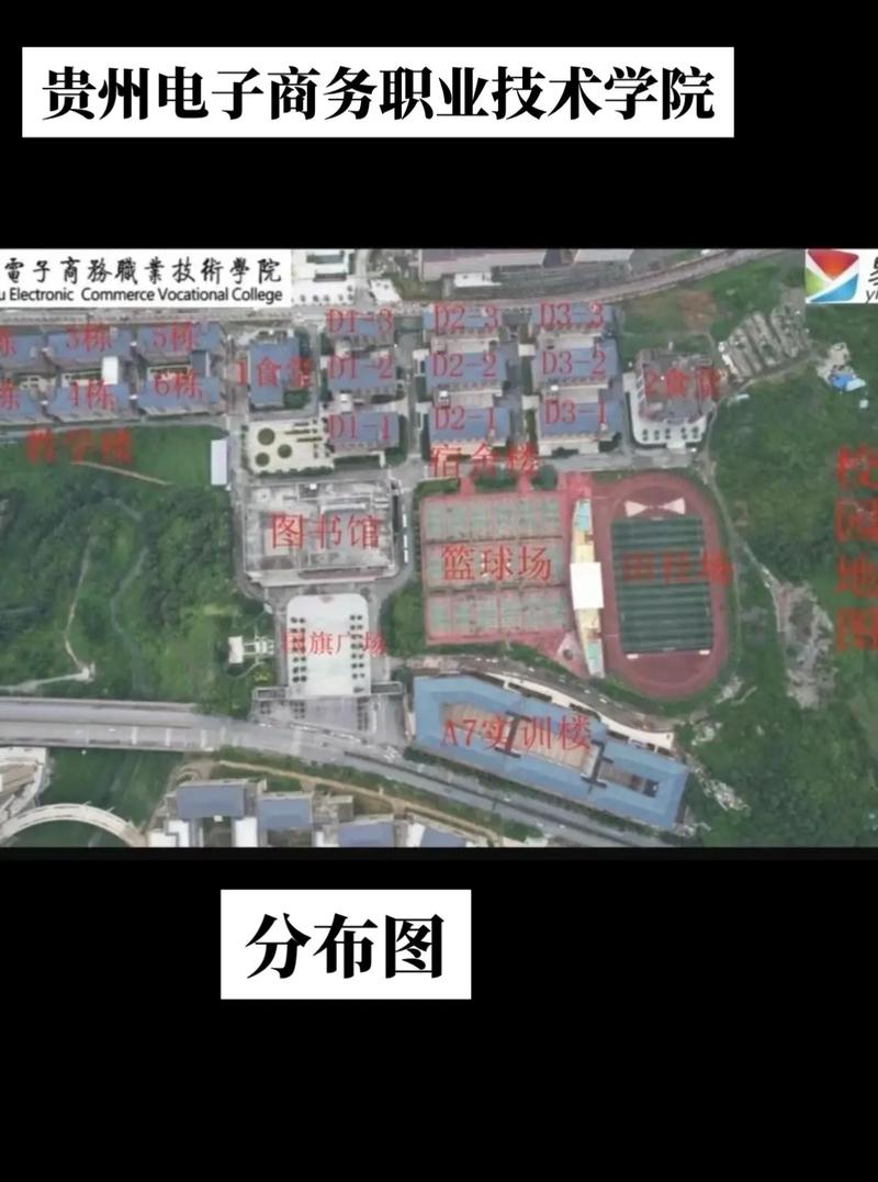 电子商务学校电话-电子商务学校是干什么的?-第4张图片-职教招生网 电子商务学校电话-电子商务学校是干什么的?-第4张图片-职教招生网
