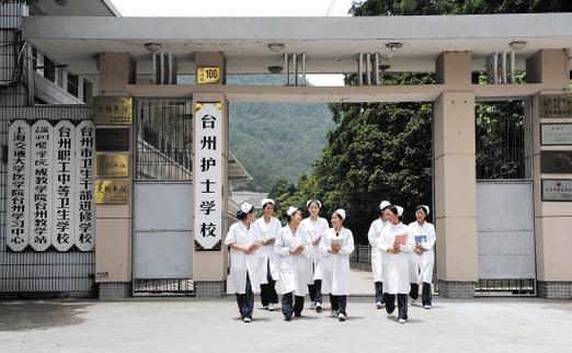 护理专业学校有那些_护理有哪些学校-第5张图片-职教招生网 护理专业学校有那些_护理有哪些学校-第5张图片-职教招生网