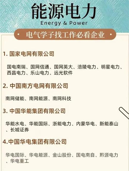 电子工程造价专业_电子信息工程和工程造价哪个好就业-第4张图片-职教招生网