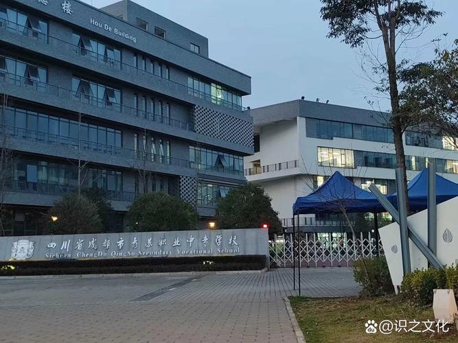 四川温江理工技师学院是公办的吗,四川理工技师学校温江校区电话-第3张图片-职教招生网 四川温江理工技师学院是公办的吗,四川理工技师学校温江校区电话-第3张图片-职教招生网