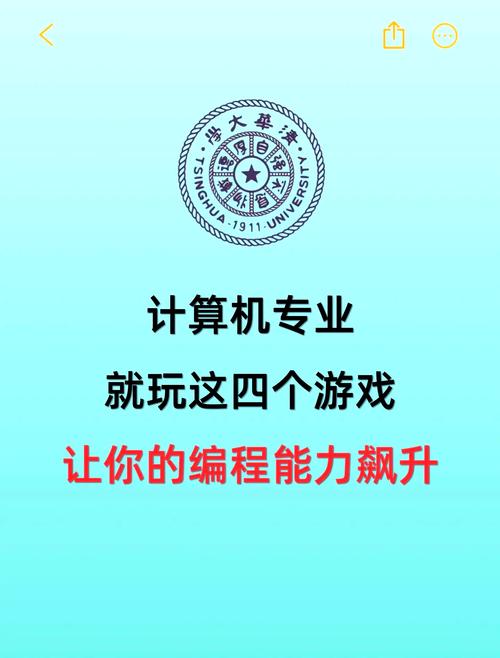 计算机编程是属于计算机里哪个专业，编程属于计算机的什么专业-第2张图片-职教招生网