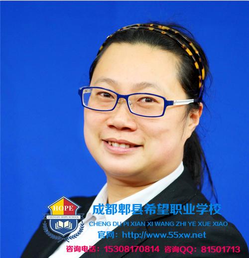 成都市希望职业学校正规吗-成都市希望职业教育学校?-第5张图片-职教招生网 成都市希望职业学校正规吗-成都市希望职业教育学校?-第5张图片-职教招生网