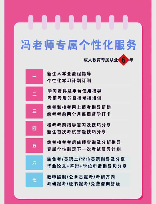 绵阳市职业技术学校招生简章-四川省绵阳市职业技术学校招生电话？-第3张图片-职教招生网