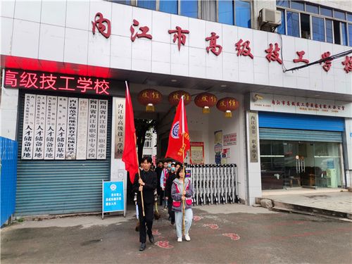 内江高级技工学校招生办电话-内江高级技工学校招生简章？-第2张图片-职教招生网