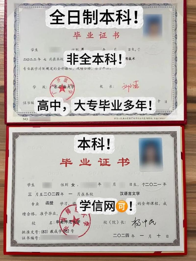 内江高级技工学校招生办电话-内江高级技工学校招生简章？-第4张图片-职教招生网