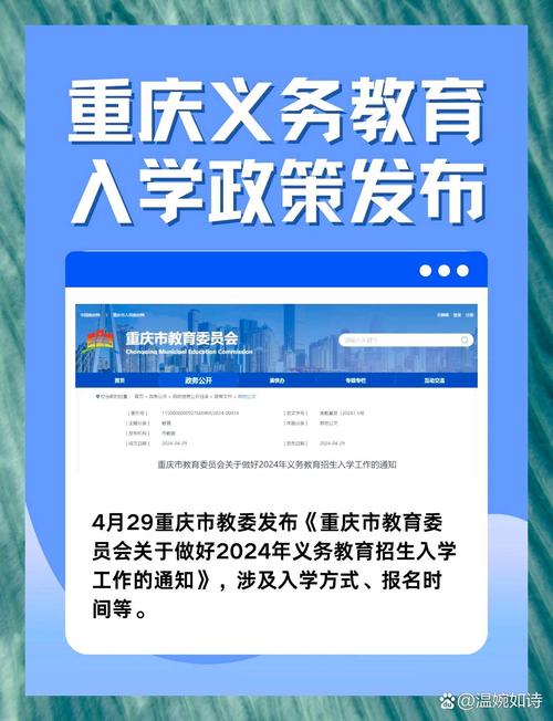 轨道交通职业技术学校招生要求_轨道交通学校职业技术学院-第1张图片-职教招生网 轨道交通职业技术学校招生要求_轨道交通学校职业技术学院-第1张图片-职教招生网