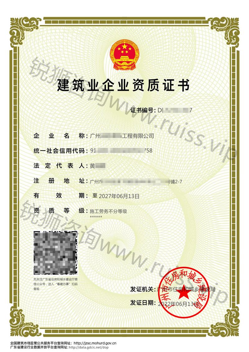 建筑专业分包有哪些专业_建筑中专业分包主要是哪些-第1张图片-职教招生网 建筑专业分包有哪些专业_建筑中专业分包主要是哪些-第1张图片-职教招生网