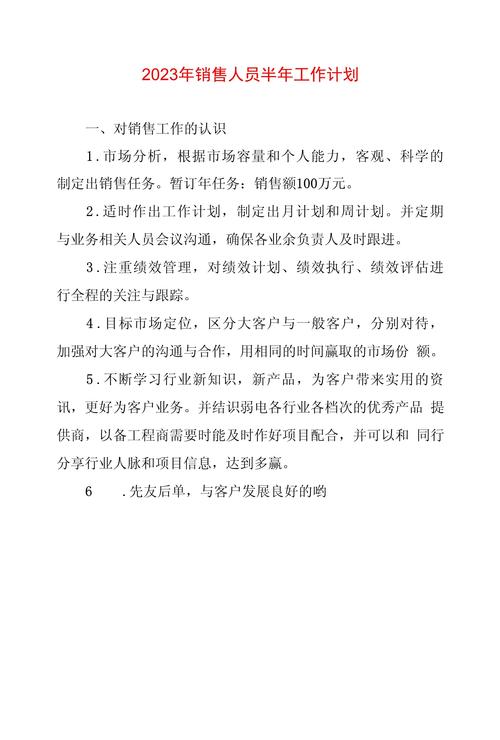 市场营销专业的就业规划-市场营销专业毕业规划?-第3张图片-职教招生网 市场营销专业的就业规划-市场营销专业毕业规划?-第3张图片-职教招生网