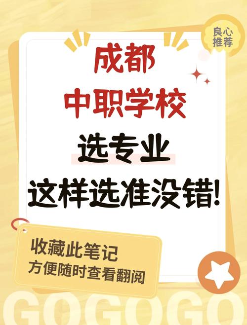 四川汽修技术职业学校-四川省汽修技术学校?-第3张图片-职教招生网 四川汽修技术职业学校-四川省汽修技术学校?-第3张图片-职教招生网