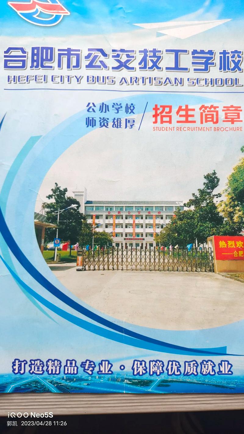 维修汽车技工学校,汽车维修的技校-第5张图片-职教招生网 维修汽车技工学校,汽车维修的技校-第5张图片-职教招生网