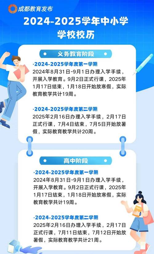 成都核瑞工程职业技术学校是中专吗，成都核瑞职业技术学院官方网站-第6张图片-职教招生网