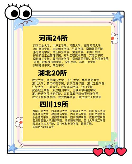 有播音专业的院校-有播音专业的大学?-第5张图片-职教招生网 有播音专业的院校-有播音专业的大学?-第5张图片-职教招生网