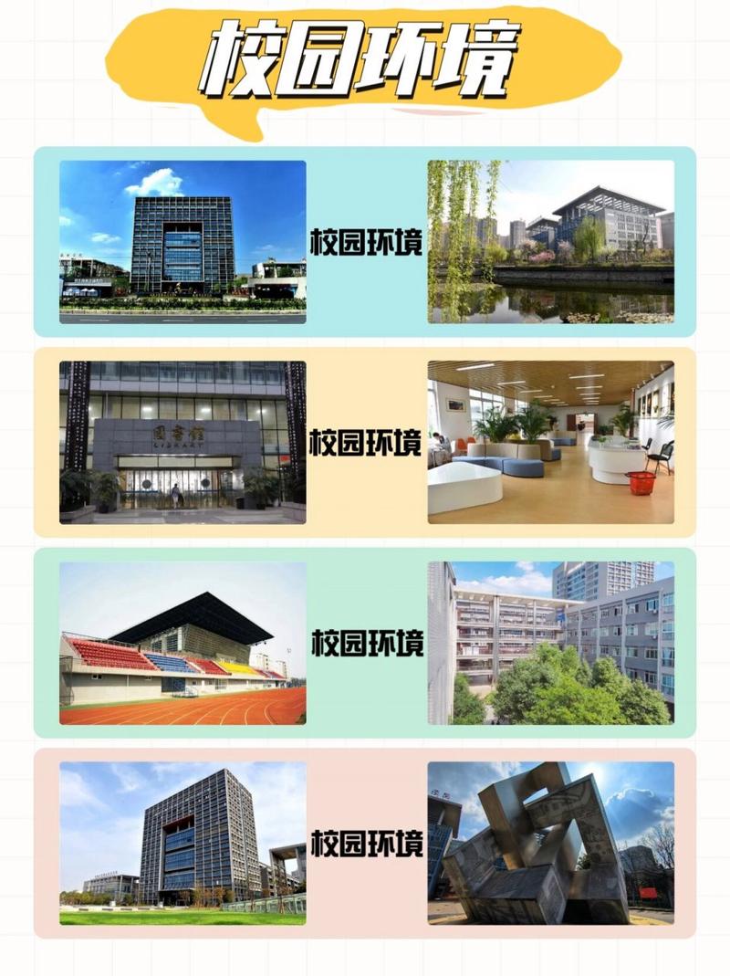 成都市技师学院招生电话_成都市技师学院招生对象-第4张图片-职教招生网 成都市技师学院招生电话_成都市技师学院招生对象-第4张图片-职教招生网