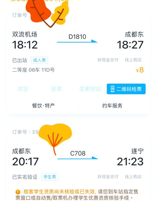 成都棠湖科学技术学校靠谱吗_成都棠湖科学技术学校教师招聘-第3张图片-职教招生网 成都棠湖科学技术学校靠谱吗_成都棠湖科学技术学校教师招聘-第3张图片-职教招生网