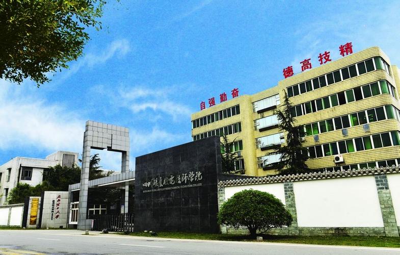 四川矿产机电技师学院秋季招生-四川矿产机电技师学院秋季招生时间?-第1张图片-职教招生网 四川矿产机电技师学院秋季招生-四川矿产机电技师学院秋季招生时间?-第1张图片-职教招生网