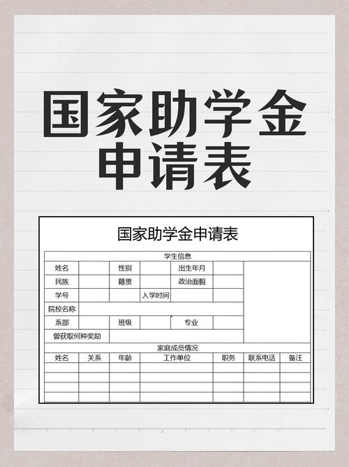 四川矿产机电技师学院秋季招生-四川矿产机电技师学院秋季招生时间?-第3张图片-职教招生网 四川矿产机电技师学院秋季招生-四川矿产机电技师学院秋季招生时间?-第3张图片-职教招生网