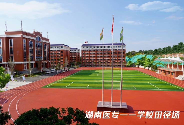 中专学校有药剂专业-中专学校有药剂专业吗?-第2张图片-职教招生网 中专学校有药剂专业-中专学校有药剂专业吗?-第2张图片-职教招生网