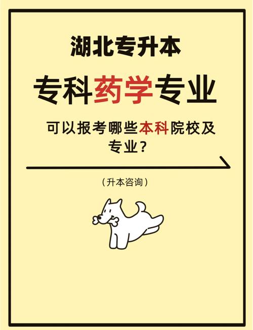 中专学校有药剂专业-中专学校有药剂专业吗?-第1张图片-职教招生网 中专学校有药剂专业-中专学校有药剂专业吗?-第1张图片-职教招生网