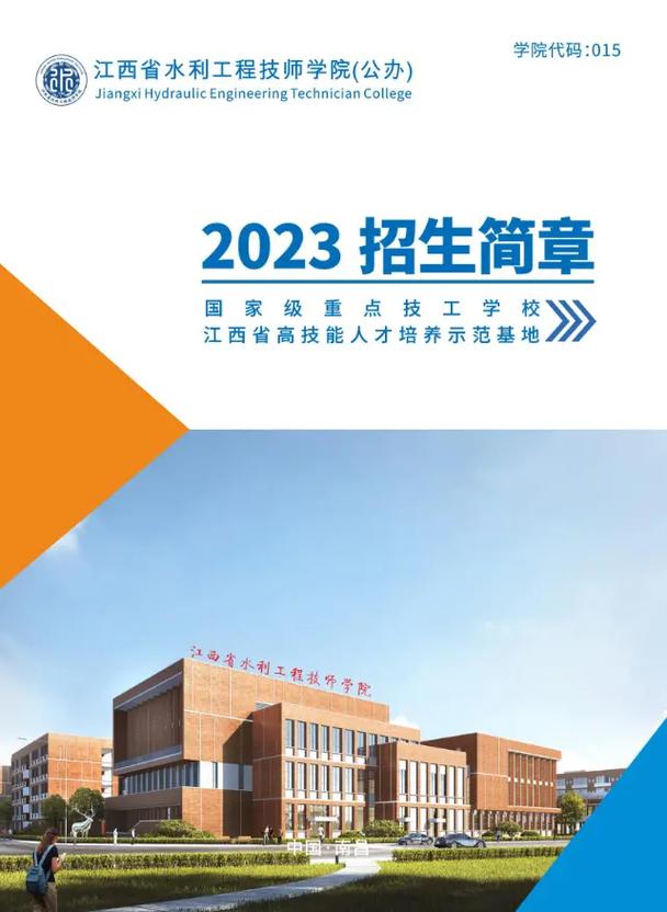 中专学校有药剂专业-中专学校有药剂专业吗?-第3张图片-职教招生网 中专学校有药剂专业-中专学校有药剂专业吗?-第3张图片-职教招生网