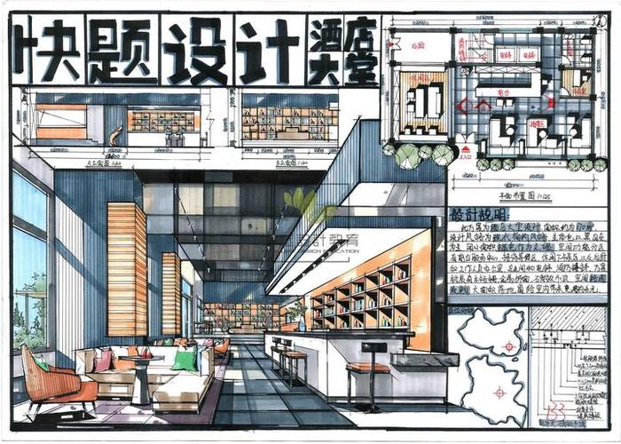 哪个学校室内设计好-哪些大学的室内设计专业好?-第2张图片-职教招生网 哪个学校室内设计好-哪些大学的室内设计专业好?-第2张图片-职教招生网