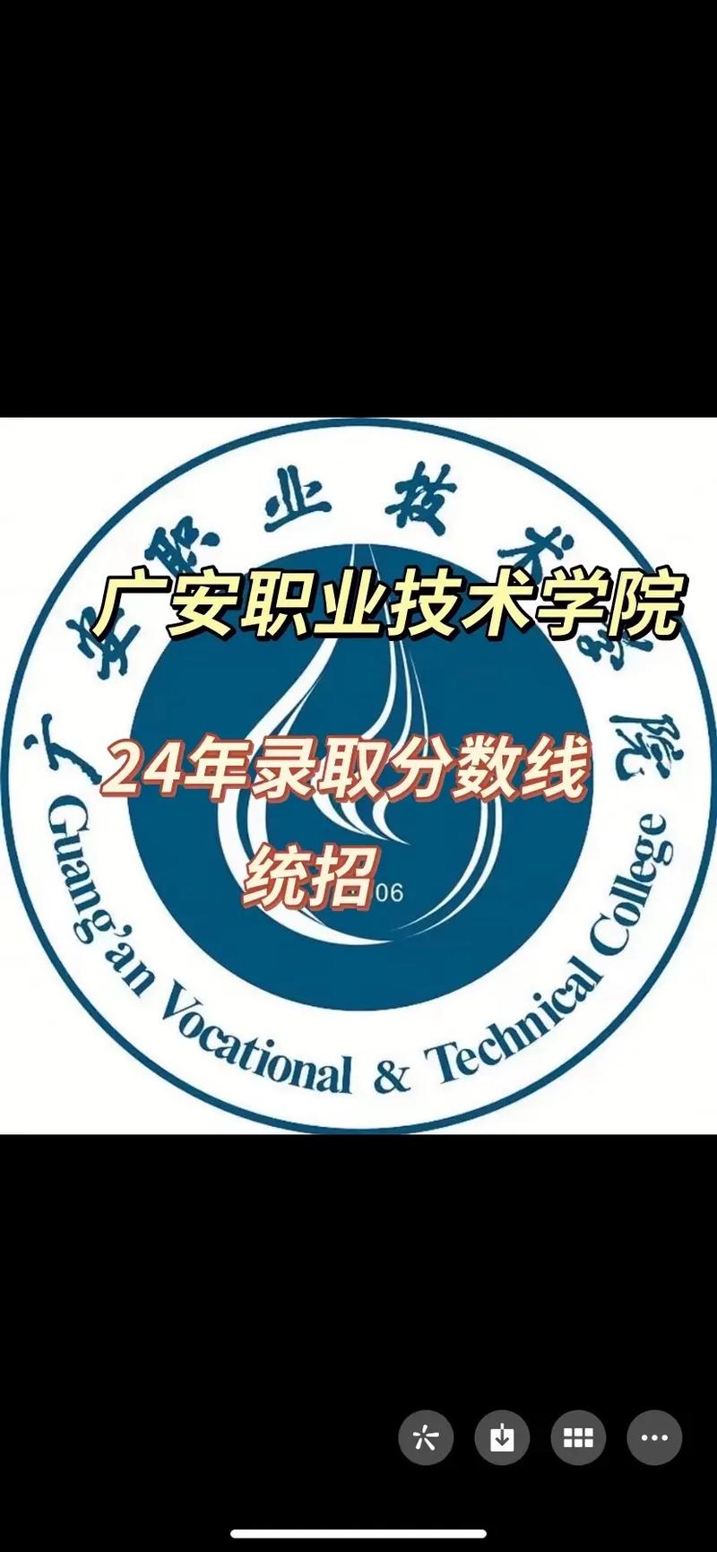 广安职业技术职业学校招生网-广安职业技术职业学校招生网电话?-第5张图片-职教招生网 广安职业技术职业学校招生网-广安职业技术职业学校招生网电话?-第5张图片-职教招生网
