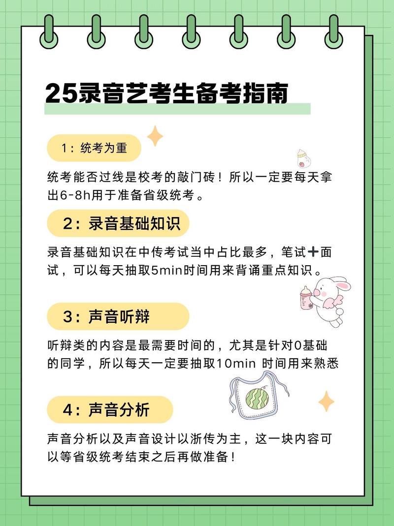 录音技术与艺术专业_录音技术与艺术专业学什么-第4张图片-职教招生网 录音技术与艺术专业_录音技术与艺术专业学什么-第4张图片-职教招生网