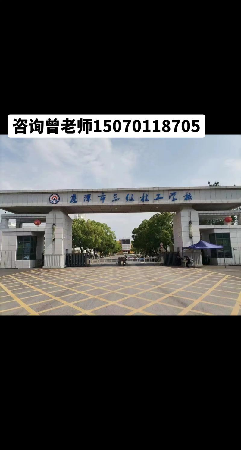 江西省化学工业高级技工学校是技校吗-江西化学高级技工学校怎么样？-第5张图片-职教招生网