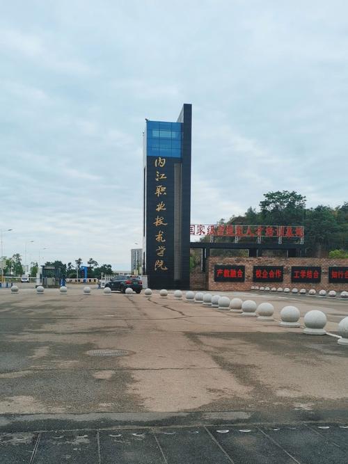 内江市第二职业中学招生电话_内江市第二职业中学地址-第1张图片-职教招生网 内江市第二职业中学招生电话_内江市第二职业中学地址-第1张图片-职教招生网
