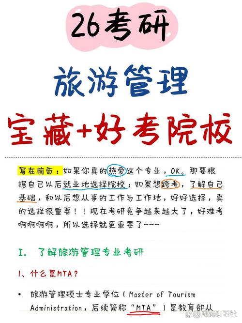 研学旅行管理专业_研学旅行管理专业就业方向-第1张图片-职教招生网 研学旅行管理专业_研学旅行管理专业就业方向-第1张图片-职教招生网