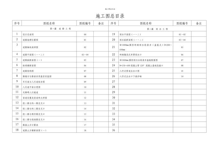 慈溪室内设计专业，慈溪装饰公司招聘设计师-第5张图片-职教招生网