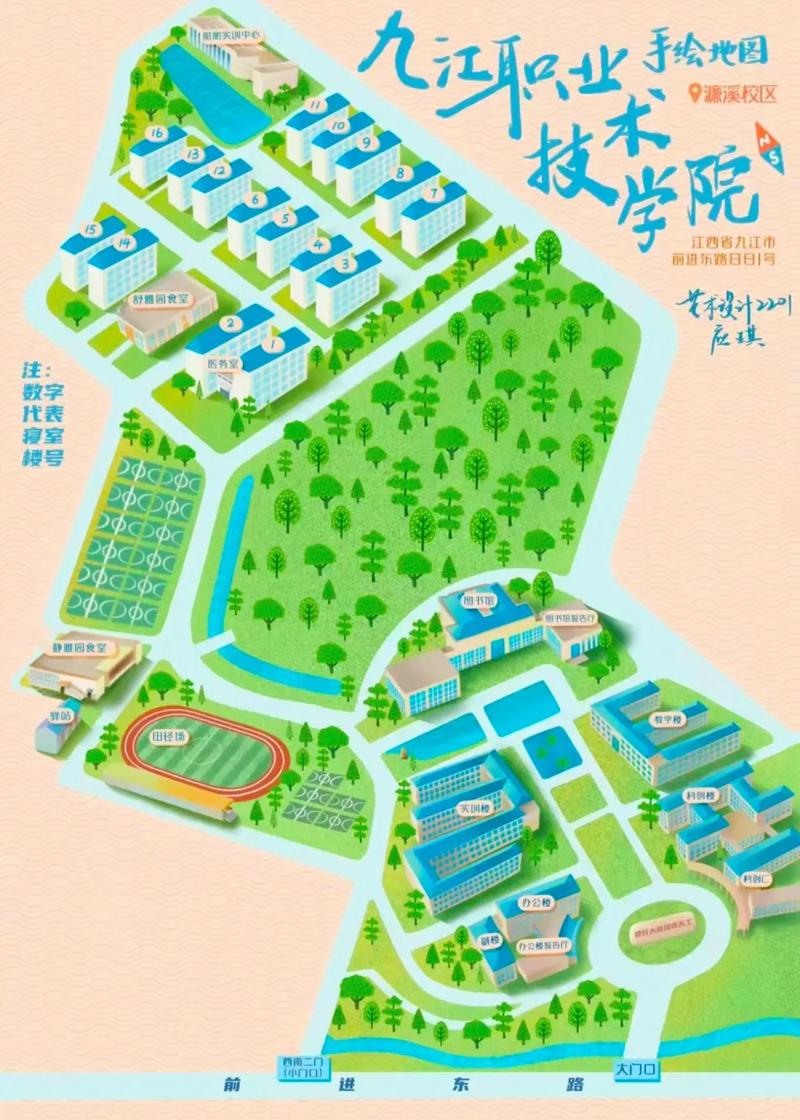 江西省职业技术学院是公办吗?_江西省职业技术学院排名前十-第5张图片-职教招生网