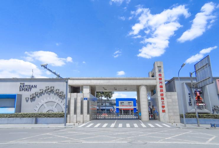 成都龙泉光华技工学校是公办吗_成都光华科技有限公司招聘信息-第5张图片-职教招生网 成都龙泉光华技工学校是公办吗_成都光华科技有限公司招聘信息-第5张图片-职教招生网