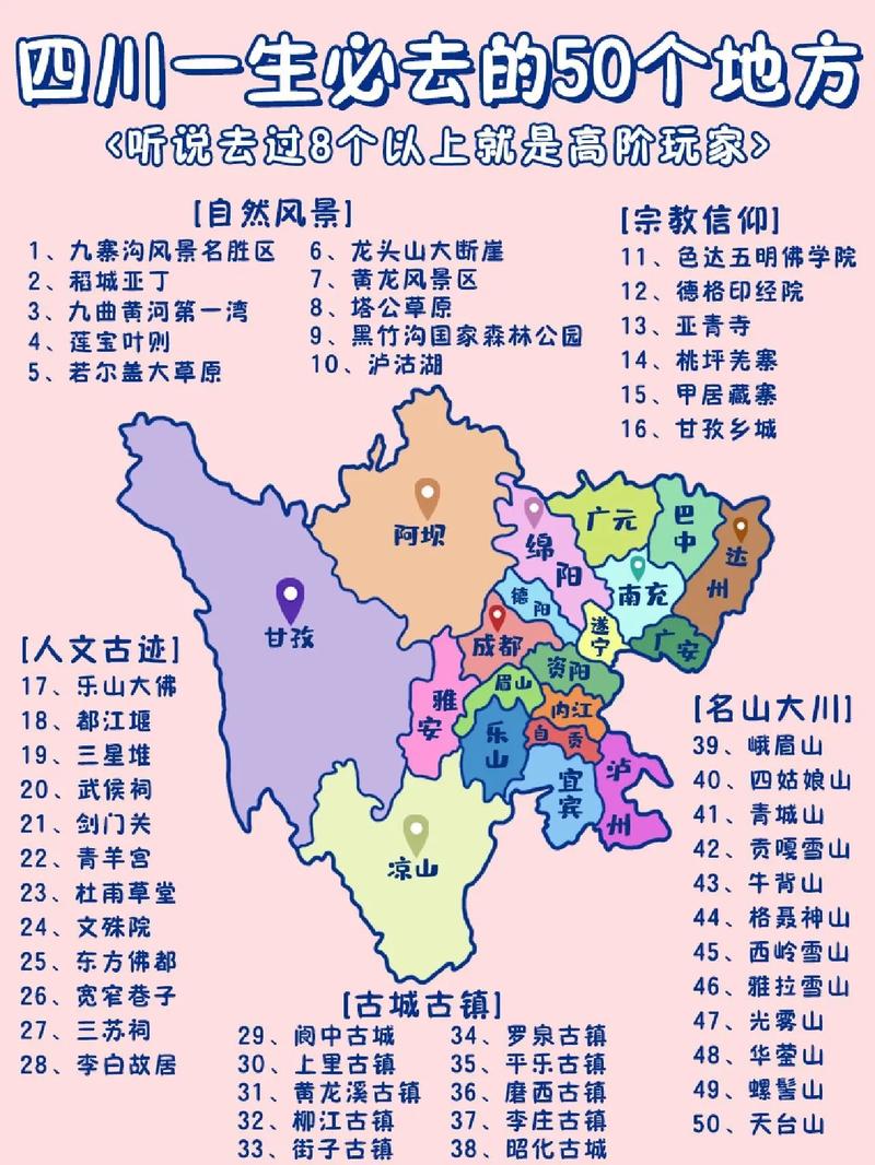 四川旅游学院招生电话_四川旅游学院2021招生-第5张图片-职教招生网 四川旅游学院招生电话_四川旅游学院2021招生-第5张图片-职教招生网