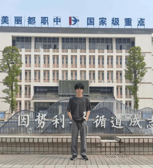都江堰市职业中学好吗,都江堰职业中学是公办学校吗-第2张图片-职教招生网 都江堰市职业中学好吗,都江堰职业中学是公办学校吗-第2张图片-职教招生网
