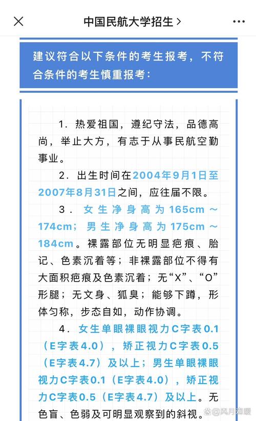 表演空乘专业-表演空乘专业 课程？-第5张图片-职教招生网