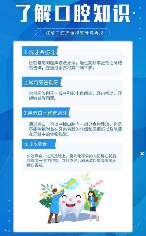 口腔护理专业是牙医吗-口腔护理专业是护理专业吗??-第4张图片-职教招生网 口腔护理专业是牙医吗-口腔护理专业是护理专业吗??-第4张图片-职教招生网