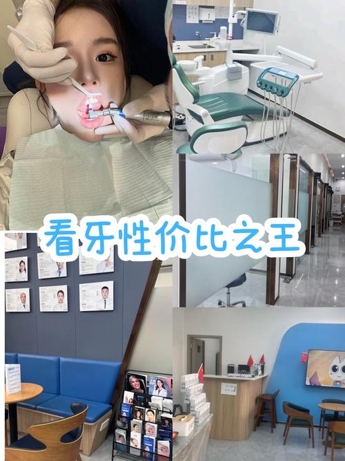 口腔护理专业是牙医吗-口腔护理专业是护理专业吗??-第6张图片-职教招生网 口腔护理专业是牙医吗-口腔护理专业是护理专业吗??-第6张图片-职教招生网