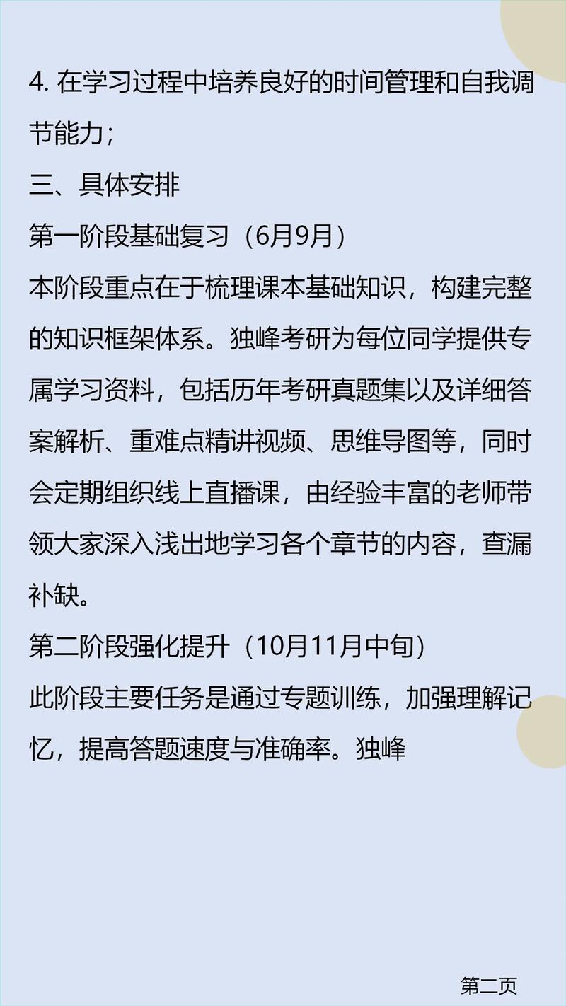 中国民用航空飞行学院的交通运输专业-中国民用航空飞行学院交通管理就业率?-第2张图片-职教招生网 中国民用航空飞行学院的交通运输专业-中国民用航空飞行学院交通管理就业率?-第2张图片-职教招生网