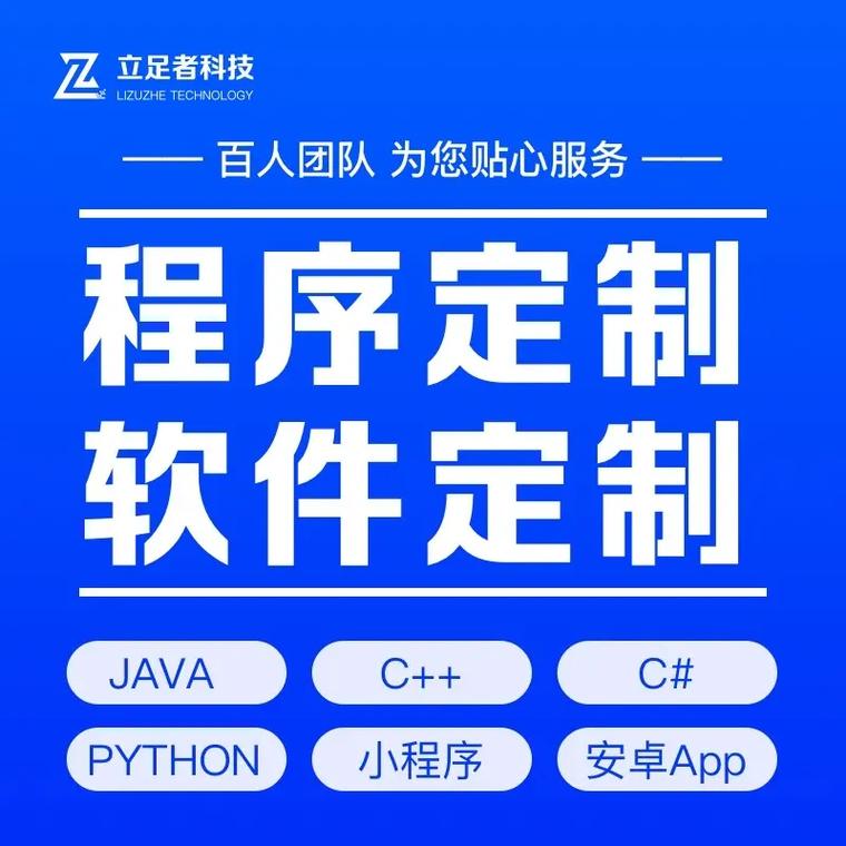 开发软件需要学什么专业_开发软件需要什么学历-第5张图片-职教招生网 开发软件需要学什么专业_开发软件需要什么学历-第5张图片-职教招生网