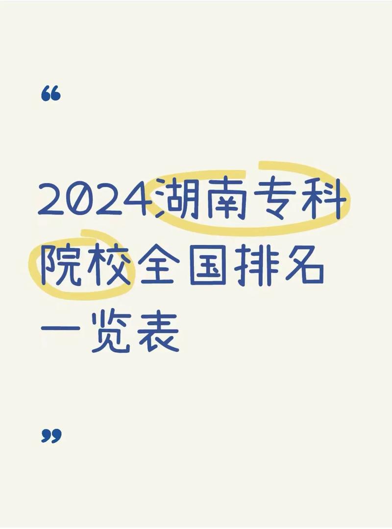 服装设计专科院校，服装设计专科院校学校排名-第2张图片-职教招生网
