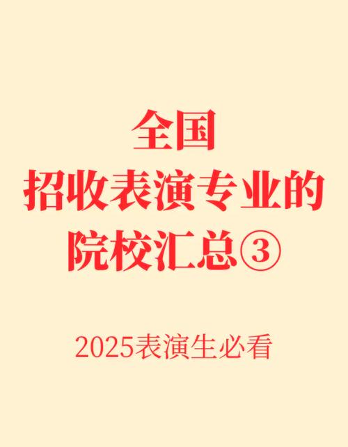 服装设计专科院校，服装设计专科院校学校排名-第6张图片-职教招生网