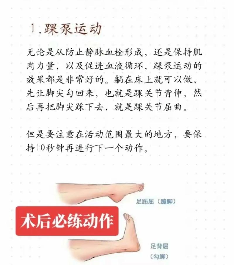 运动康复属于什么专业,运动康复专业是什么意思-第1张图片-职教招生网 运动康复属于什么专业,运动康复专业是什么意思-第1张图片-职教招生网