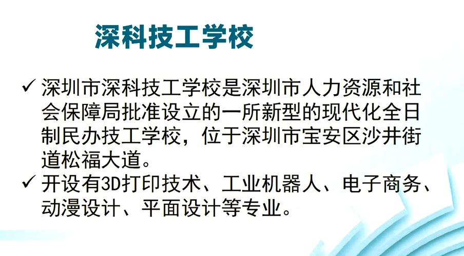 汽车维修技工学校学校,汽车维修技术学校-第5张图片-职教招生网 汽车维修技工学校学校,汽车维修技术学校-第5张图片-职教招生网