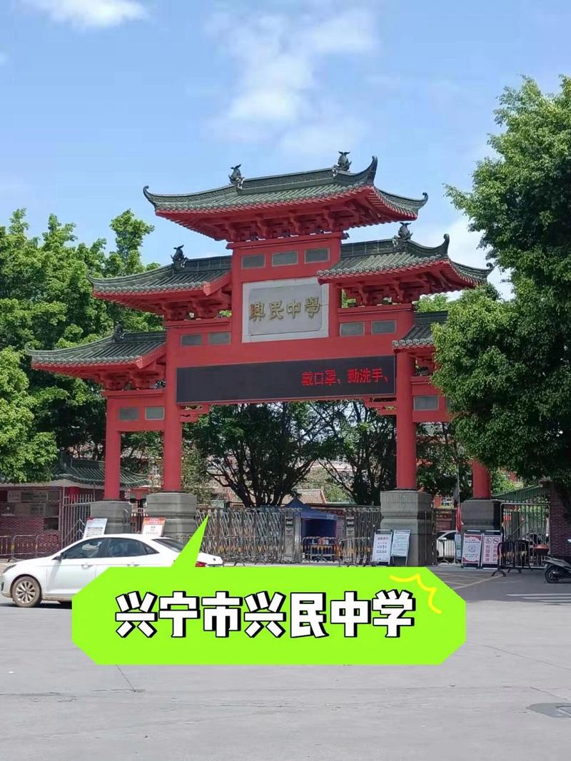 梅县技工学校是公办学校吗，梅县技工学校什么时候开学-第5张图片-职教招生网