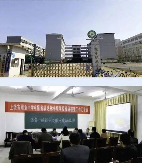 阳光技工学校是公办吗-阳光技校在哪里?-第4张图片-职教招生网 阳光技工学校是公办吗-阳光技校在哪里?-第4张图片-职教招生网