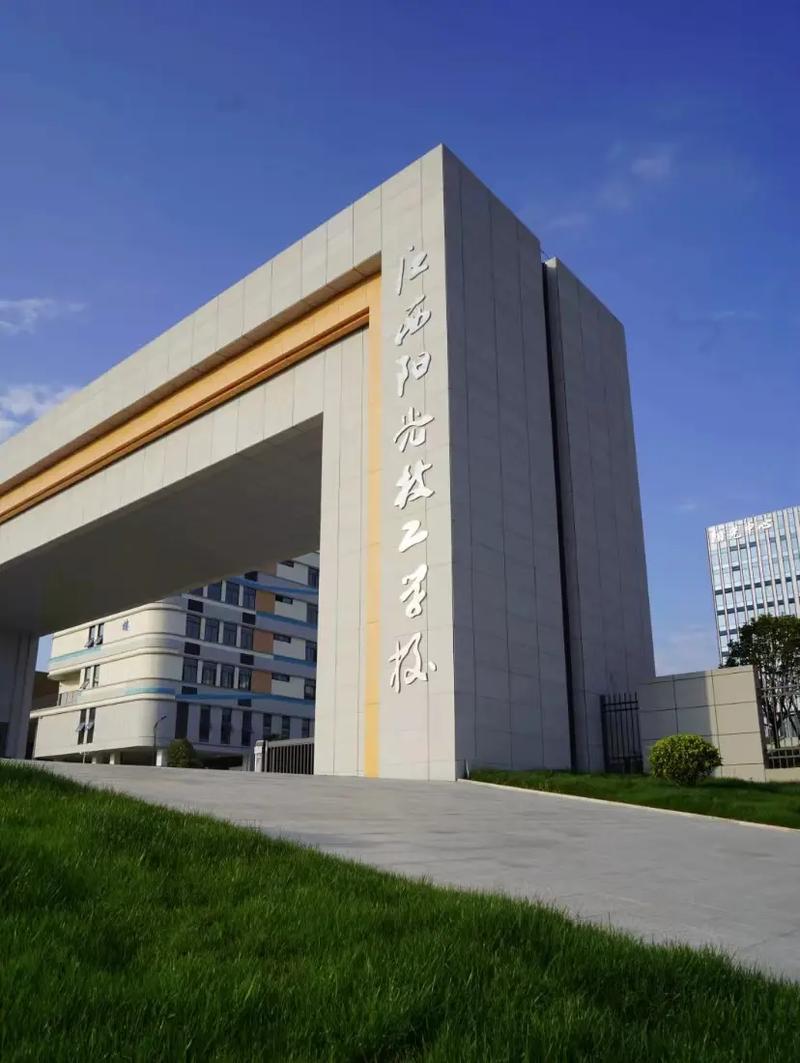 阳光技工学校是公办吗-阳光技校在哪里?-第5张图片-职教招生网 阳光技工学校是公办吗-阳光技校在哪里?-第5张图片-职教招生网