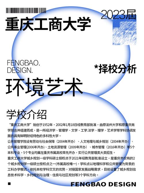 环境艺术专业学校-环境艺术专业学校排名?-第1张图片-职教招生网 环境艺术专业学校-环境艺术专业学校排名?-第1张图片-职教招生网
